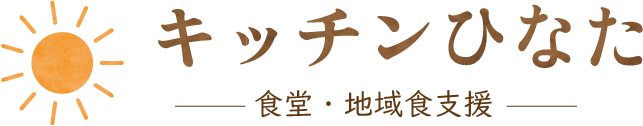 キッチンひなた