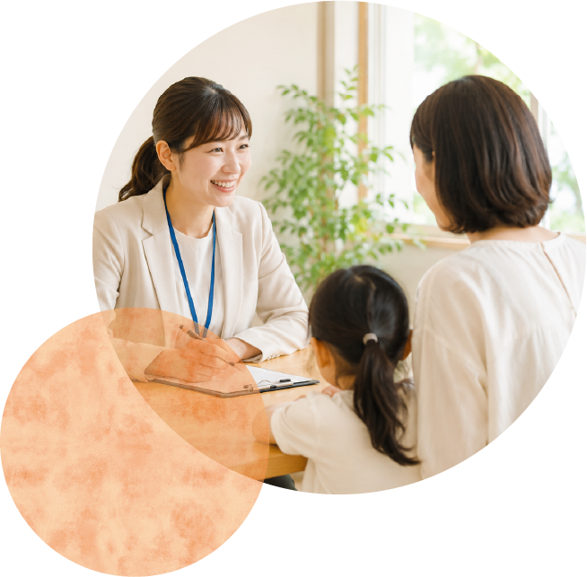 相談支援センターひなた